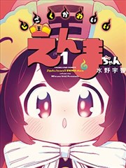 演员幕后故事配图